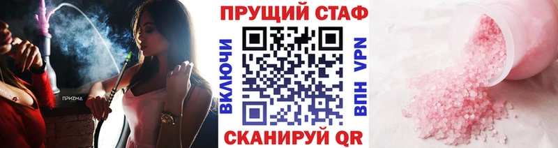 Купить наркотик Норильск Кокаин  Лсд 25  ГАШИШ  Марихуана  МЕФ 