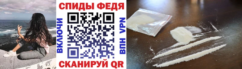 АМФ 98%  где можно купить   Норильск 