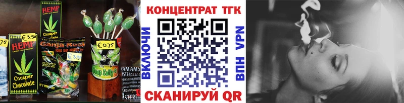 Еда ТГК марихуана  Норильск 