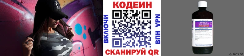 наркотики  Норильск  Кодеиновый сироп Lean Purple Drank 