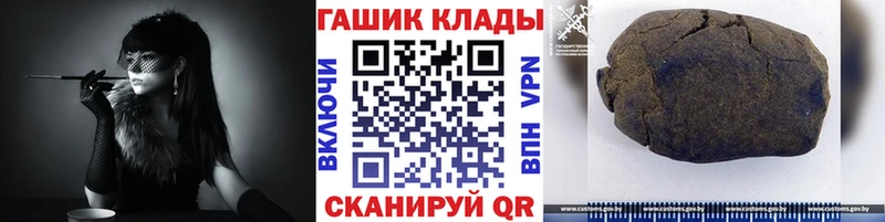 ГАШИШ убойный  что такое   Норильск 