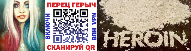 продажа наркотиков mega ссылка ГЕРОИН Heroin Норильск