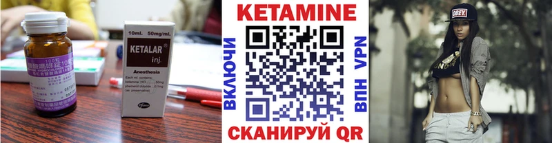 дарнет шоп  ссылка на мегу сайт  даркнет какой сайт  Норильск  КЕТАМИН ketamine 