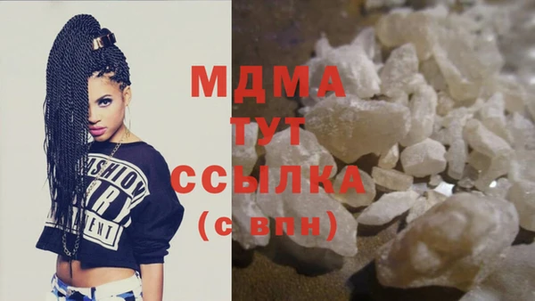 экстази Абинск