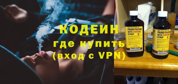 мефедрон VHQ Абаза
