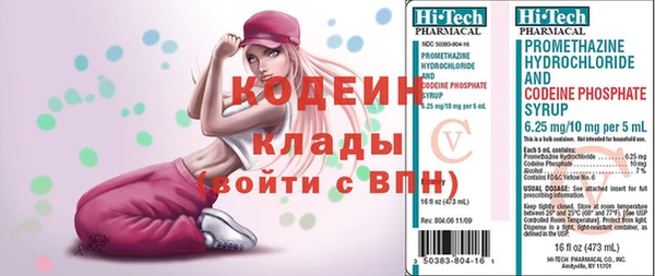 мефедрон VHQ Абаза
