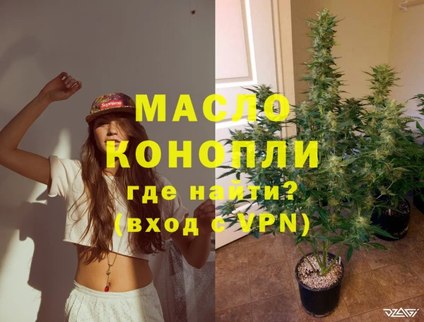 экстази Абинск