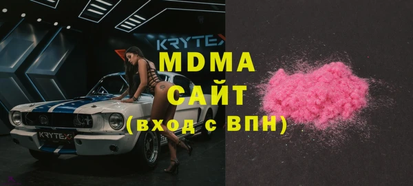 apvp Абдулино