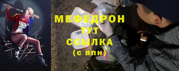 apvp Абдулино