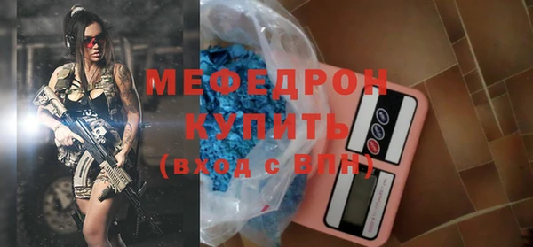 мефедрон VHQ Абаза