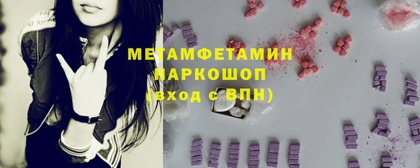 экстази Абинск