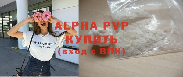apvp Абдулино