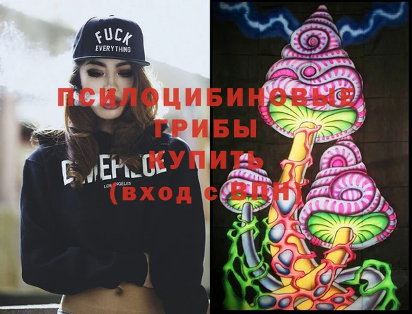 мефедрон VHQ Абаза