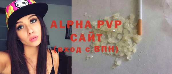 экстази Абинск