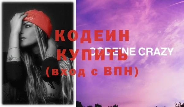 экстази Абинск