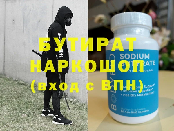 экстази Абинск