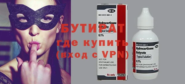 экстази Абинск