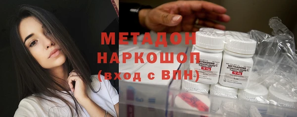 экстази Абинск