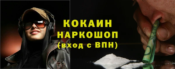 мефедрон VHQ Абаза