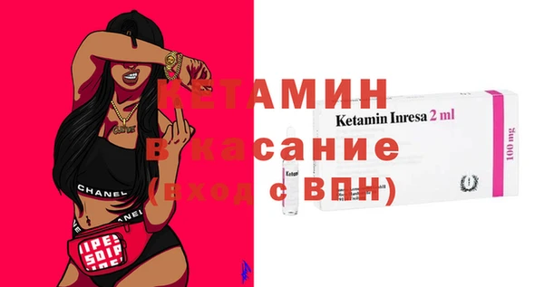 экстази Абинск