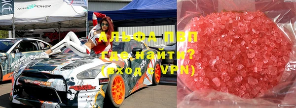 apvp Абдулино