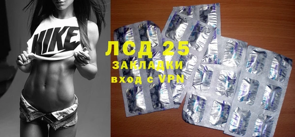apvp Абдулино