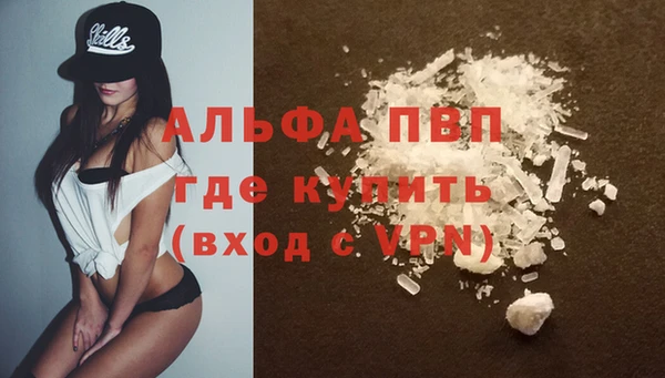 мефедрон VHQ Абаза