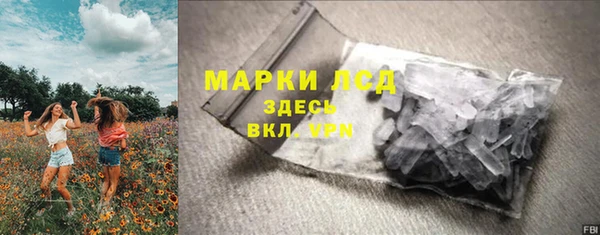 экстази Абинск