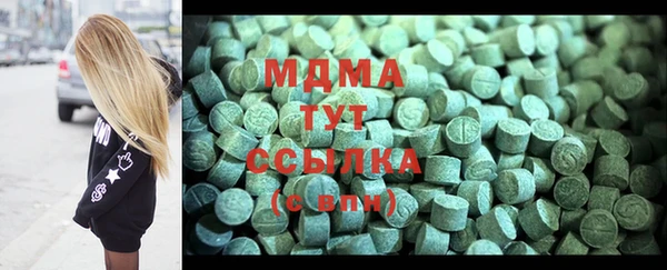 мефедрон VHQ Абаза