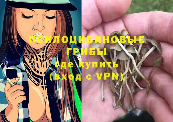 мефедрон VHQ Абаза