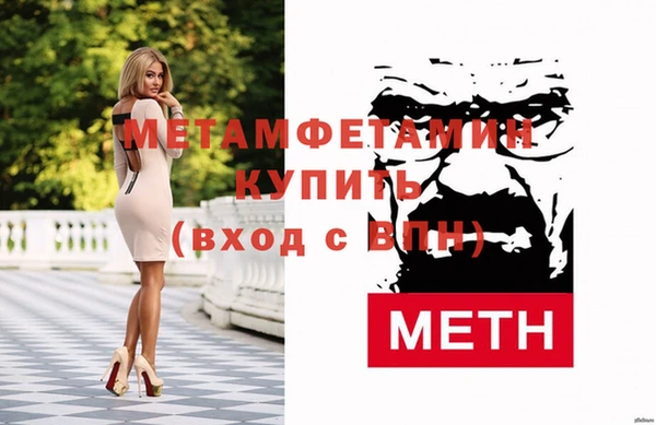 мефедрон VHQ Абаза
