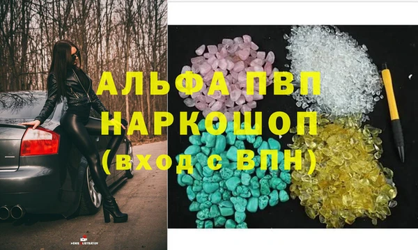 экстази Абинск