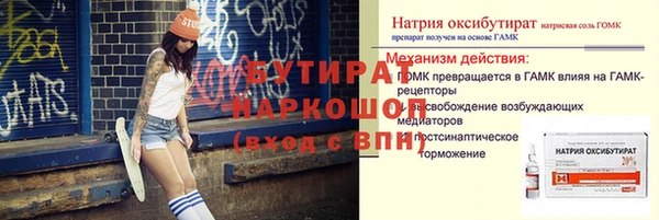 экстази Абинск