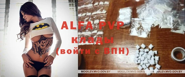 apvp Абдулино