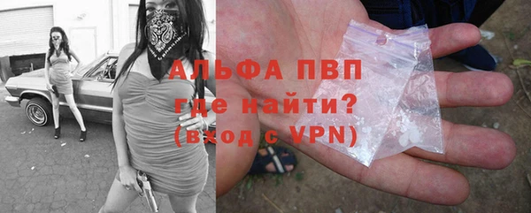 apvp Абдулино