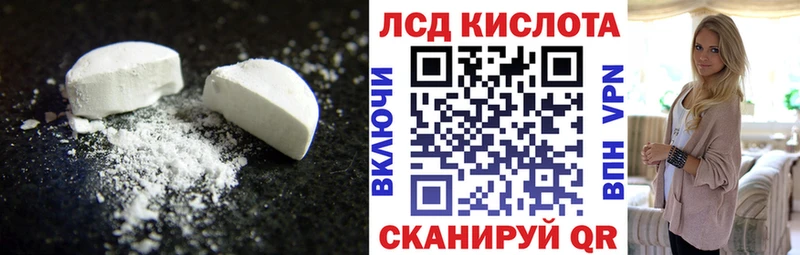 где продают наркотики  Норильск  ЛСД экстази ecstasy 