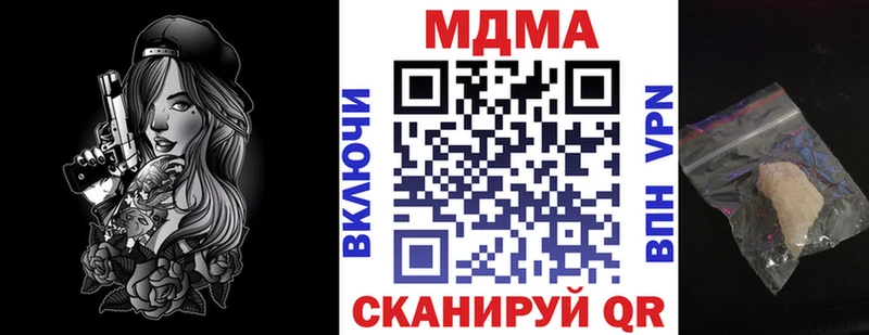 МДМА crystal Норильск