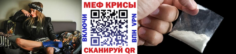 магазин продажи наркотиков Норильск МЯУ-МЯУ кристаллы
