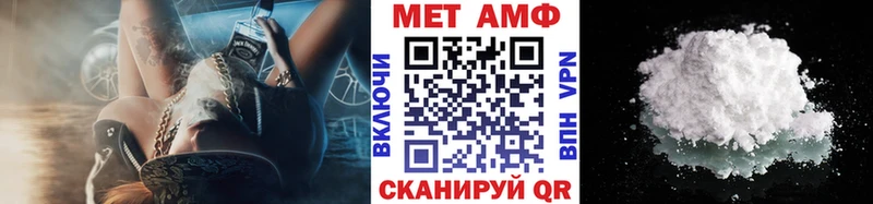 МЕТАМФЕТАМИН винт omg зеркало Норильск