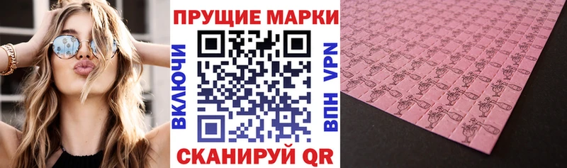Марки N-bome 1,5мг  hydra ONION  Норильск 